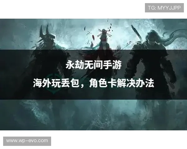 永劫无间首次进入游戏画面卡顿问题解析与解决方案